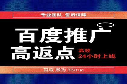 案例揭秘：信息流广告代运营公司的成功之路
