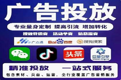 SEM开户实战：从账户搭建到效果提升